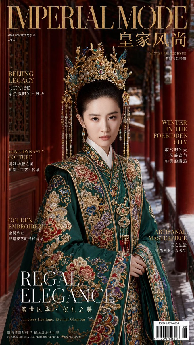 Vertical 9:16 Composition output image 2