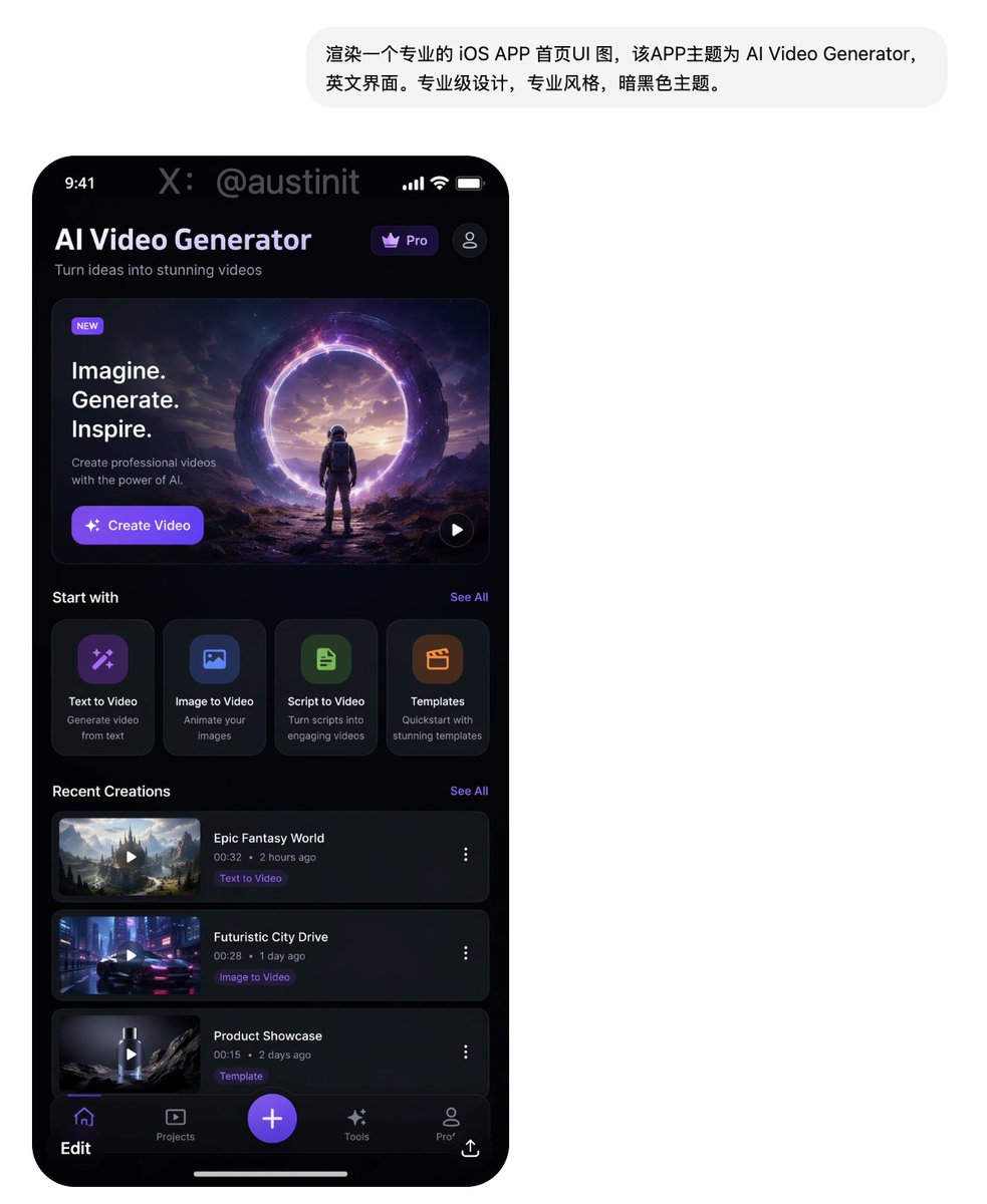 One-Prompt UI Design