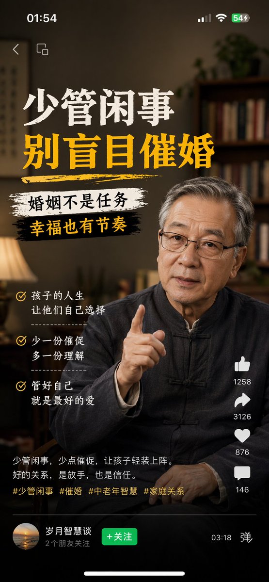 Multi-Platform Screenshots